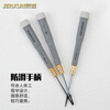 JERXUN dual-purpose screwdriver 2mm double-head screwdriver cross-shaped small magnetic screwdriver household precision maintenance screwdriver