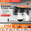 SUPOR ultra-thin zero-sensing DS1 suction range hood 25m suction 3cm ultra-thin panel intelligent frequency conversion wave intelligent control top side double smoker