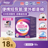 Light time short catheter tampon large flow bud head menstrual sanitary napkin swimming built-in sanitary napkin aunt stick normal flow R code 18 pieces