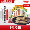 Inaba Cat Snacks Grilled Bonito Strips Bonito Festival Flavor 15g*6 pieces