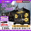 High-end 64G memory i7 liter Intel 18-core RTX5060 computer desktop host e-sports chicken black myth game design second-hand assembly machine host + 27-inch e-sports high refresh screen 10 Intel 18-core + 64G + RTX4060 / Popularity 99% new
