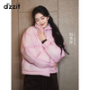 DZZIT Liu Haocun's same style high-looking down jacket 25 winter new dopamine jacket for women 3J4K260 blue S