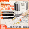 Yili fabric cleaning machine vacuum cleaner sofa high-power spray extraction machine household cleaning machine carpet curtain mattress car interior cleaning artifact no-wash decontamination 6318 6318 plug-in board