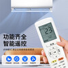 Suitable for Gree air conditioner remote control YAP0F YAPOF2/3 QDI Qchang Cooling treasure cabinet hanging ceiling machine ceiling machine central remote control panel 5402 air conditioner remote control Gree universal classic model