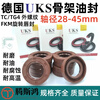 German UKS shaft diameter 28-45mm fluorine rubber skeleton oil seal TCG fluorine rubber oil seal external thread FKM rotating lip seal TCG 30*40*7 FKM