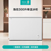Hisense 300-liter single-temperature household freezer first-class energy efficiency frost-reducing deep-freezing quick-freezing refrigeration freezer BD/BC-300S1HNKQD refrigerator