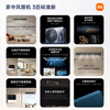 Xiaomi Mijia central air conditioner, duct fan, huge power saving, 3 horsepower, new level of energy efficiency, all-inclusive price, 75FW-OC20/N3B1, ten-year warranty for the whole machine