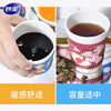 Miaojie disposable cup paper cup food grade thickened anti-scald 290ml cold drink hot drink cup tea cup coffee cup beverage cup anti-scald paper cup a pack of 20 (290ml)