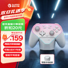 GAMESIR Supernova wireless game controller with base, suitable for switch2 mobile phone PC Android Steam computer NSpro TV somatosensory Bluetooth pink Pokémon za macro programming
