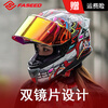 FASEED Full-face Carbon Fiber Helmet Men's 861 Motorcycle Racing Extra Large Double Lens Women's Anti-fog Four Seasons Xingshi/Zhongyi (Free Plating Sheet + Anti-fog Sticker + Headgear + XGP-X10 Headphones M (55-56) Head Circumference