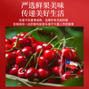 No. 1 member store free card Chilean cherries 2J extra large fruit 450g ready stock Download No. 1 member store to collect cherries