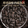 Qianjinhao Tea Pu'er Tea Ten Years Old Tea Fossilized Glutinous Rice Fragrance 500g Yunnan Ancient Tree Pu'er Ripe Tea Broken Silver