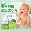 DSM source quality dha infants 0-3 years old children and students DHA algae oil 60 capsules * 3 pieces