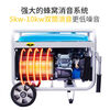 RSRDDY imported from Germany, collected by 31,000 people, 4kw gasoline generator 220v household outdoor small 3/5/ 5.0kw electric start 220v variable frequency