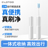 Koolangte Portable Toothbrush Folding Soft-Bristled Orthodontic Adult and Teenager Travel Wash Travel Toothbrush Set White 1