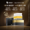 Quadi Suspension Oil 2.0 Disposable Essence 1ml*5 (Free CT50 Cream 5g) Anti-Wrinkle Firming Repair Huaxi Bio