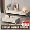 Tuorun high-leg slate coffee table TV cabinet combination set coffee table living room small apartment coffee table light luxury high-end 2025 snow mountain white slate + golden bracket 1.6 meters three-drawer TV cabinet
