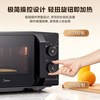 Midea microwave oven classic upgraded model M2A household small 20-liter flat-type easy-to-clean and fast double-knob high-efficiency rapid heat sterilization and deodorization