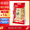 Haidilao hot pot dipping sauce (original sesame sauce 120g*2 + spicy sesame sauce 120g*2) combination 480g