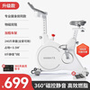 Hanma spinning bicycle home spontaneous electromagnetic control sports fitness equipment indoor silent bicycle physical magnetic double resistance + enlarged body + 365-day annual membership card/white