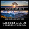 Hisense TV Xiaomo E5Q Pro 65-inch 560 partition U+MiniLED Xinxin chip anti-reflective anti-glare ink crystal screen national subsidy World Cup 65E5Q-PRO 65-inch