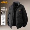 JEEP Jeep Down Jacket Men's Winter Short Stand Collar Warm Reversible Jacket Men's Casual Men's Clothing Black XL