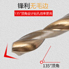 S Special taper shank twist drill bit for cobalt-containing stainless steel H High-speed mesh M35 Morse taper shank drill bit 13-35.5mm Cobalt-containing taper drill 38.5MM