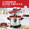Tianxi explosion-proof pressure cooker 6L household 304 stainless steel pressure cooker one-hand opening and closing induction cooker universal / suitable for 3-5 people