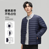 Huanghuai autumn and winter new men's down liner, high quality, fashionable, versatile, windproof and cold-proof, reversible inner jacket for men