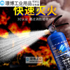 2026 new new energy vehicle-mounted fire extinguisher, electric vehicle, water-based lithium battery special fire-fighting three-piece set 3LB new national standard hand-held lithium battery fire extinguishing device