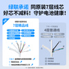 Greenlink is suitable for Apple 17/16/15 charging cable Type-C data cable double-ended PD60W fast charging ctoc car iPhone17/16e/15ProMax tablet iPad notebook