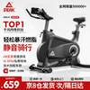 Peak Spinning Bike Home Indoor Sports Magnetic Silent Fitness Bike Weight Loss Fitness Equipment Luxury Black Physical Resistance/Bluetooth APP