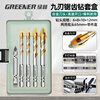 GREENER T9 nine-edged tile drilling drill bit eccentric special sawtooth concrete hand drill glass marble