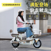 LIMA Electric Bicycle Tinkerbell 2.0 New National Standard 2026 Heavy Renewal 63KM Battery Life Bluetooth Smart Home Travel Electric Vehicle Glossy Black