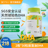 Hopnuo shipped by SF Express Hopnuo infants and young children algae oil DHA baby children DSM Coryson's Cryptodinium 30 capsules * 2 bottles