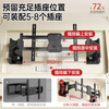 Junao 100max large screen built-in TV rack ultra-thin telescopic rotating wall-mounted TV bracket wall-mounted universal adapter 65-100 inches Hisense Xiaomi Skyworth TCL Sony