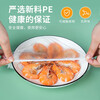 Temeiju disposable cling film covers 300 pieces food-grade fresh-keeping cover fresh-keeping bag dust cover universal size can be microwaved
