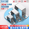 Tianzhuo Hardware 304 stainless steel square card square card square tube buckle riding clamp hoop ohm right angle bracket clamp u-shaped tube card card 40*40 square tube single card-2 pcs