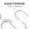 Green Source S-shaped hook thick stainless steel hook kitchen hook no punching multi-purpose hook 9CM (pack of 10)