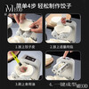 MEOD German fully automatic dumpling making machine household small mold dumpling making machine new electric dumpling making machine fully automatic - electric dumpling making machine three-speed adjustable (free 2-piece set) 1