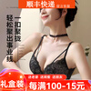 Maohuo (MAOHUO) 520 Valentine's Day gift front buckle thin bra underwear for women's birth year red no steel ring push-up bra gift box black suit 90C 40 light and breathable 0.8cm