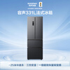 Rongsheng 331L French multi-door refrigerator small apartment ultra-thin first-class energy efficiency air-cooled frost-free dual frequency conversion energy-saving four-door trade-in BCD-331WD11MP national subsidy