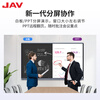 JAV75-inch AI multimedia teaching all-in-one conference tablet touch screen TV touch screen live TV large screen electronic whiteboard education training projection screen office 75J269