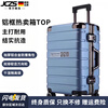 JCZS German quality 2025 new universal wheel boarding suitcase small password trolley case student suitcase lake blue noble aluminum frame + dry and wet separation inside + cup holder + charging port 20 inches