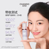 Chando Snow Whitening Multi-Sunscreen Cream (Lavender) SPF32PA+++ 30ml Cosmetic New Year Gift