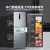 Midea 249 three-door multi-door dual-frequency first-class energy-efficiency air-cooled frost-free mid-door variable temperature large freezer space energy-saving low-noise rental small household refrigerator MR-249WTPE