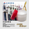 Great Wall High Vacuum Silicone Grease No. 7501 Electrical Sealing Grease White Grease Insulating Grease -40~200 Synthetic Grease 50g/box