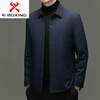 KBXNG Jinba light luxury men's goose down jacket lapel casual jacket middle-aged business trend removable down jacket to keep warm gray L 175