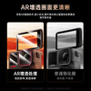 Biaz second-hand sticker artifact suitable for DJI Shadowstone Insta360 Ace Pro 2 tempered film AR anti-reflective film camera protection anti-reflective high-definition anti-scratch screen film XJM42