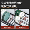Guoshuo Technology Kitchen Dish Rack Drain Dish Rack for Tableware Cabinet Storage Cabinet Dish Box Utensil Storage Rack Complete Collection 42cm Double Layer + Knife and Chopstick Holder + Chopping Board Rack + Drainage Tray Thickened Anti-rust Multifunctional Storage Rack